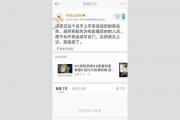 女童被打后续 被打女童家长提出转学请求 学校未配合