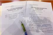 枣庄新城南部最新建设动态