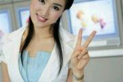 〈星热点〉 夏一可个人资料及真人照介绍
