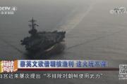 台湾怎么抹黑大陆的 不列颠军事史上最黑暗的一天 