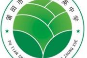 名人效应借鉴意义 雷泫生的微博 