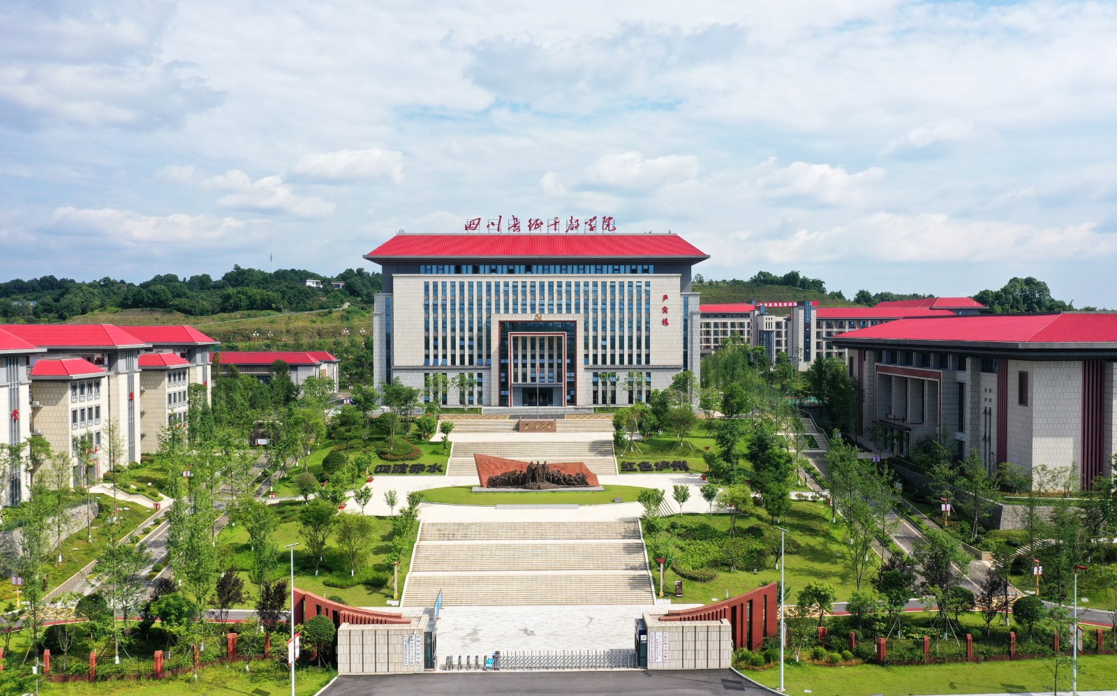 第二医教园区教育培训基地及配套服务设施建设项目 泸州园林