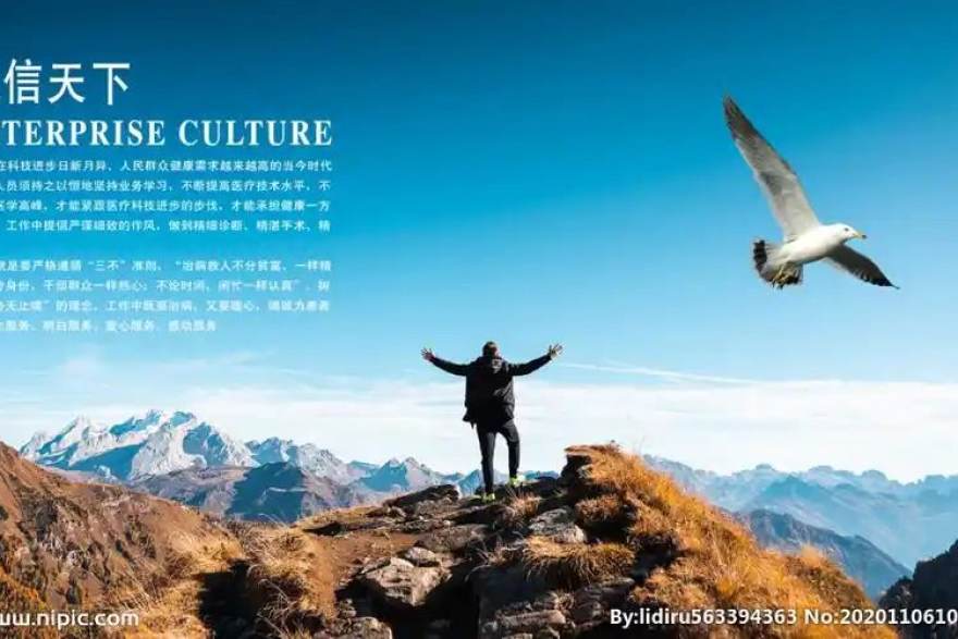 人人看球战术解读与赛事前瞻栏目示意