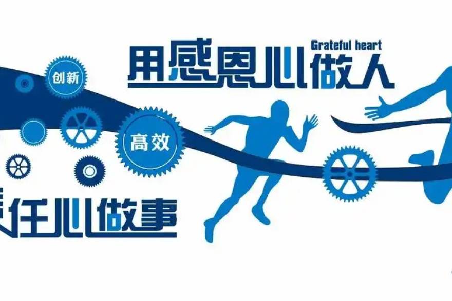 人人看球球队与球员资料库栏目示意